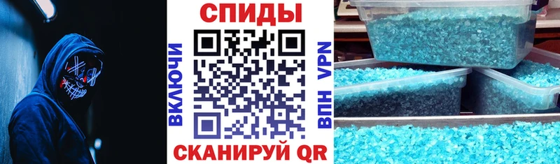 АМФЕТАМИН VHQ Сусуман