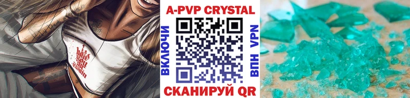 A-PVP СК КРИС наркота Сусуман