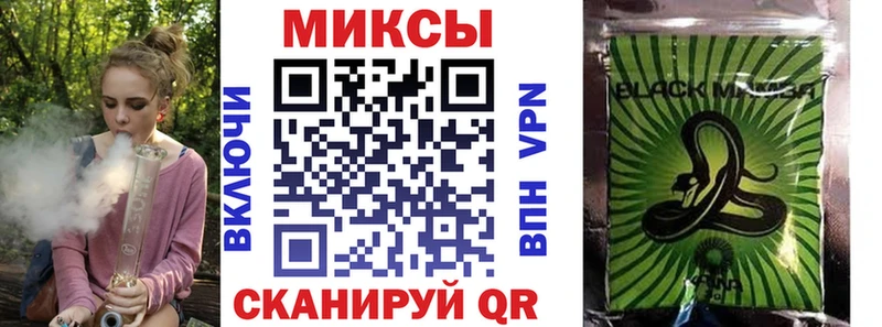 БУТИРАТ Butirat  блэк спрут tor  Сусуман 
