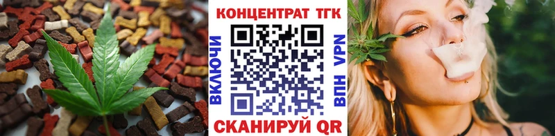 Еда ТГК конопля  купить наркотики сайты  Сусуман 