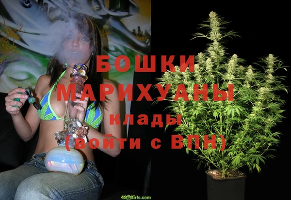 мефедрон мука Абаза