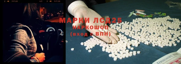мефедрон мука Абаза