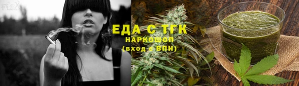мефедрон мука Абаза