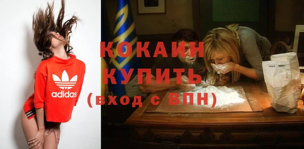 трава Абдулино