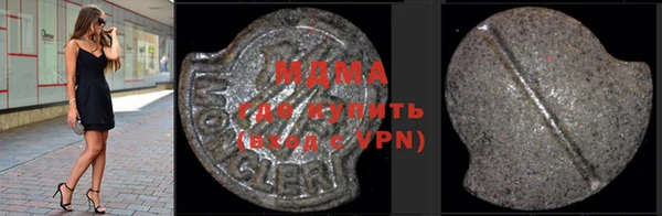 трава Абдулино