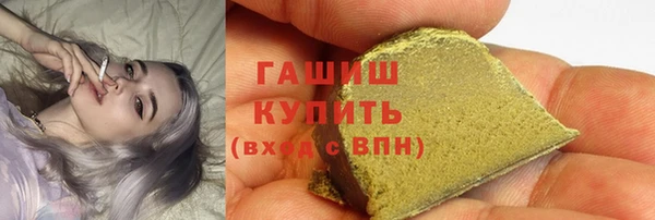 трава Абдулино