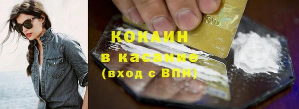 мяу мяу кристалл Абинск