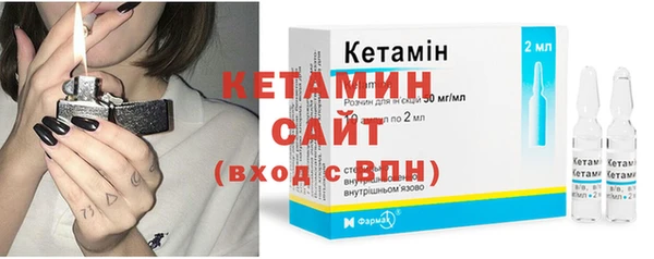 трава Абдулино