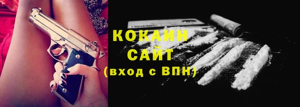 трава Абдулино