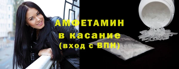 ECSTASY Осинники