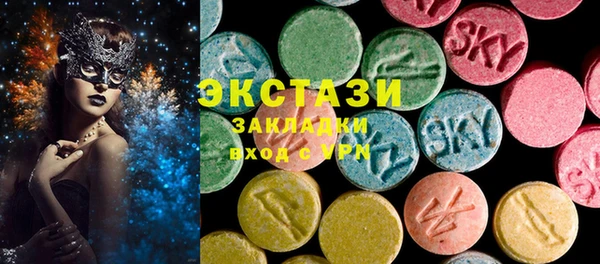 мяу мяу кристалл Абинск