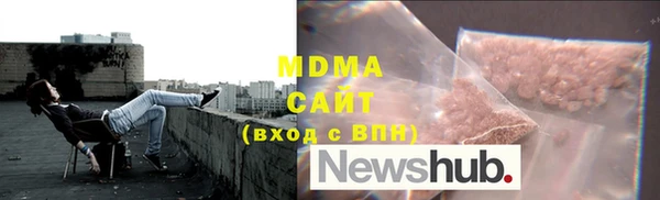 трава Абдулино