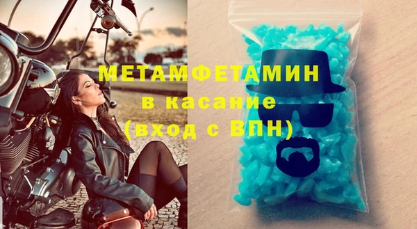 трава Абдулино