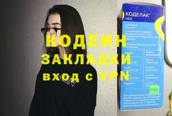 мефедрон мука Абаза