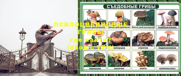 мяу мяу кристалл Абинск