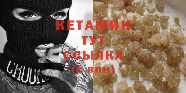мяу мяу кристалл Абинск