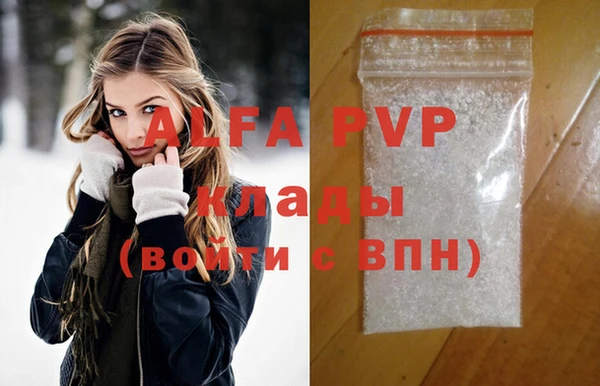 трава Абдулино