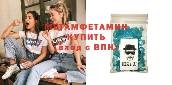мефедрон мука Абаза