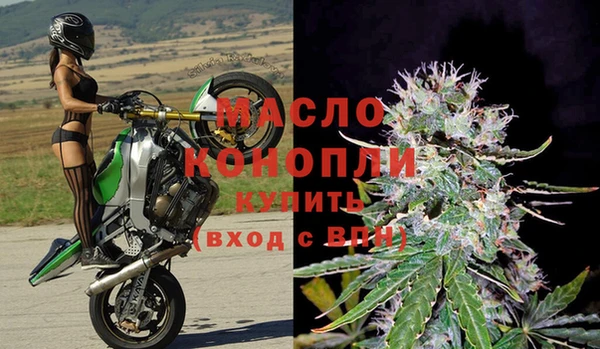 трава Абдулино