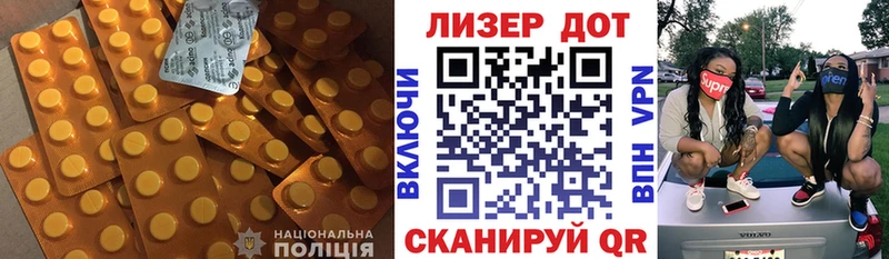 закладка Сусуман ЛСД экстази кислота