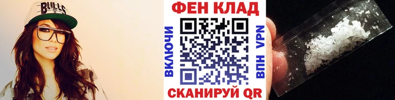 Метамфетамин Methamphetamine  Сусуман 