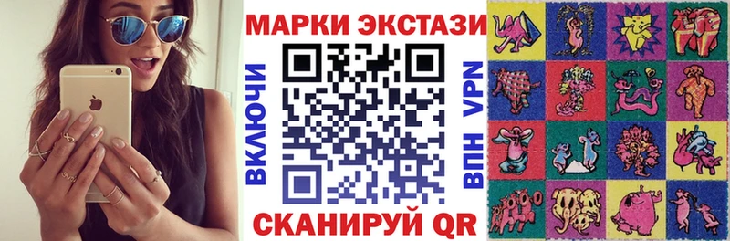 ссылка на мегу онион Сусуман Марки NBOMe 1500мкг цена