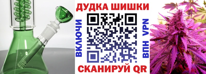 Канабис план  где купить наркоту  Сусуман 